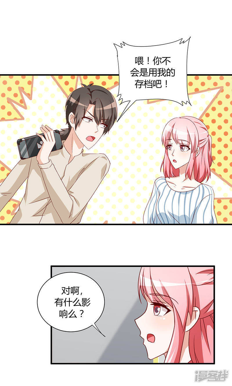 第30话21