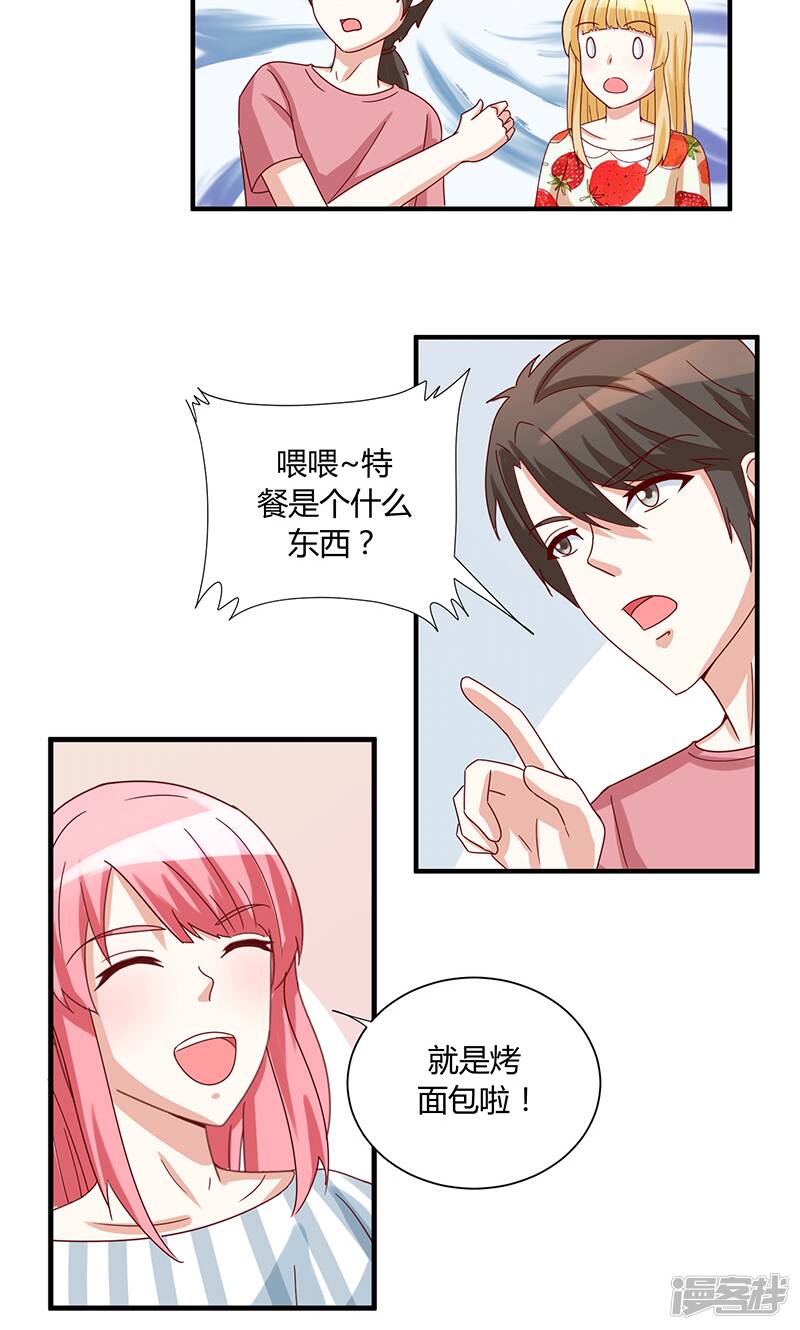 第38话15