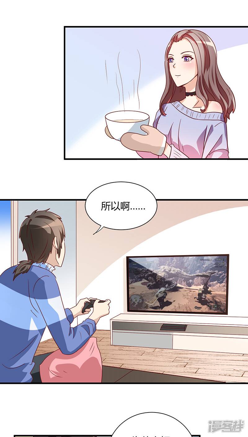 番外2 新春特辑12