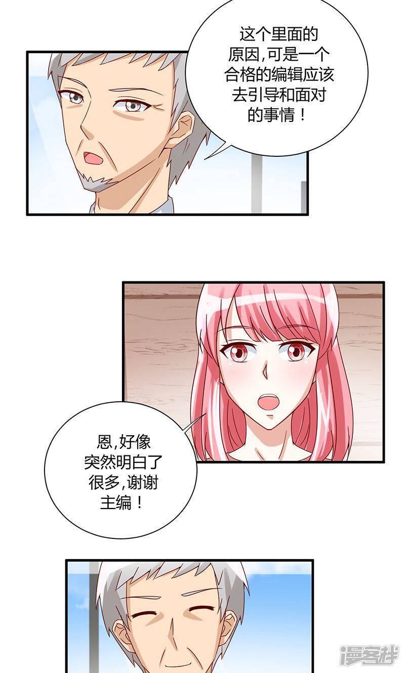 第40话15