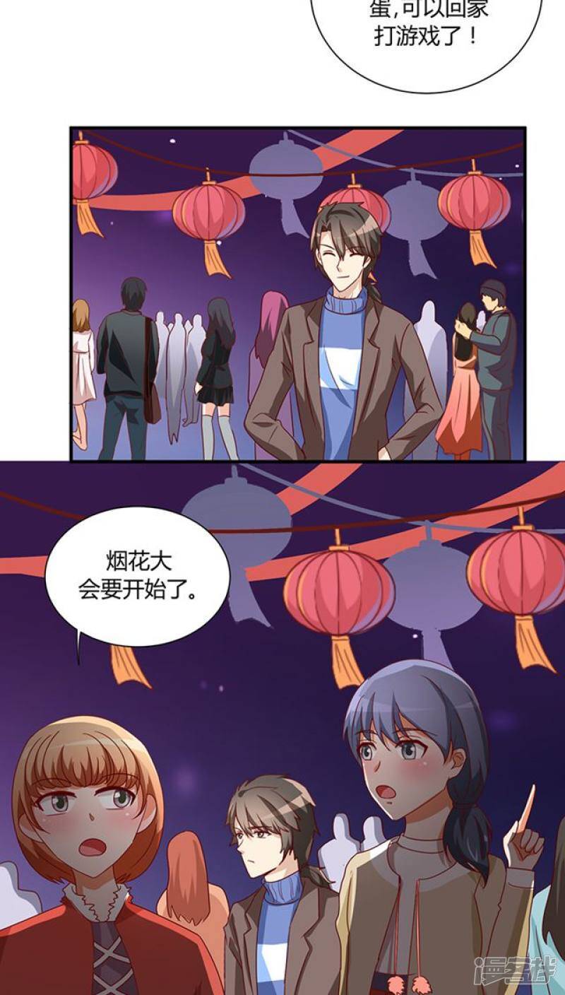 番外3 新春特辑222
