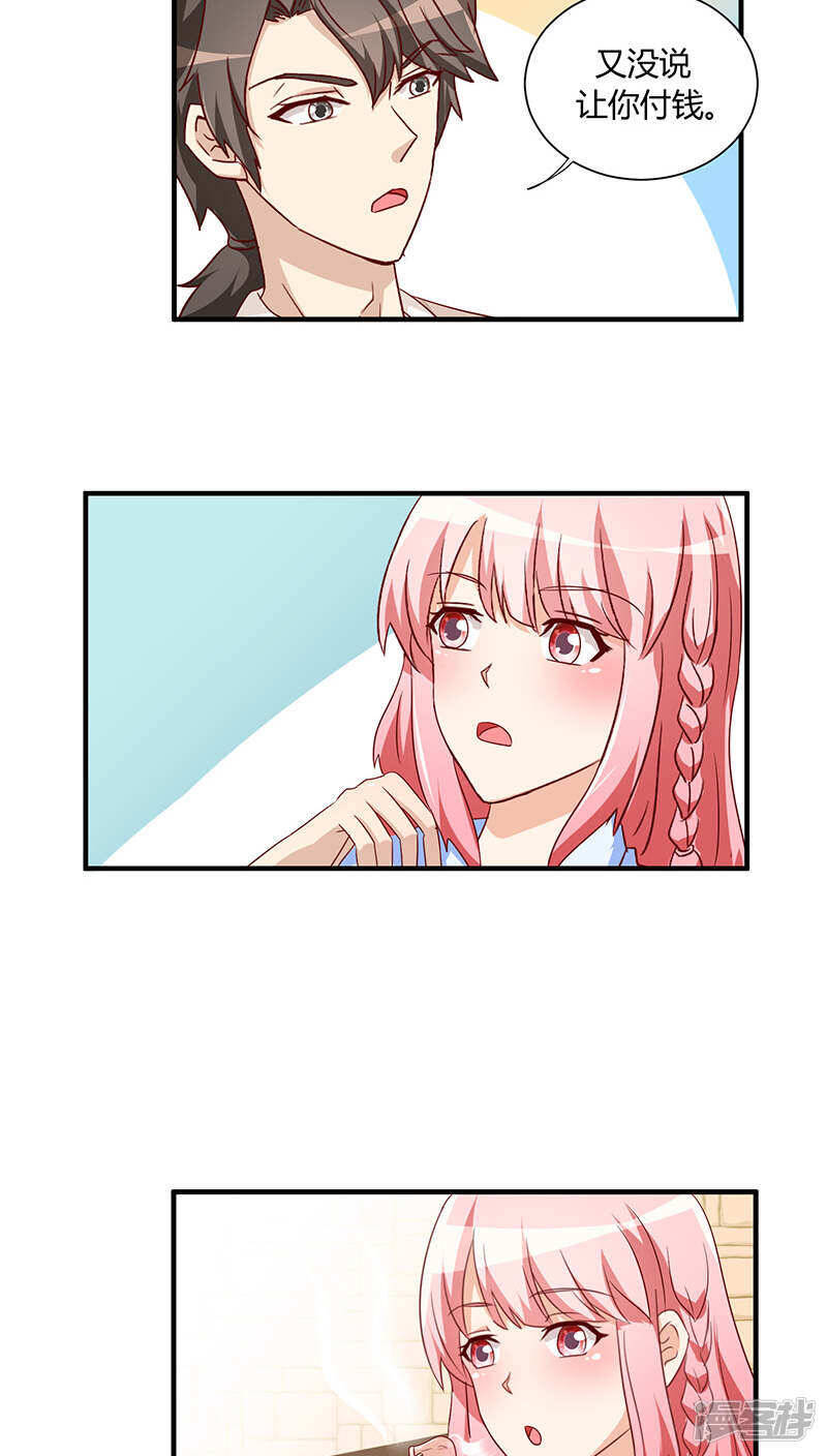 第28话18