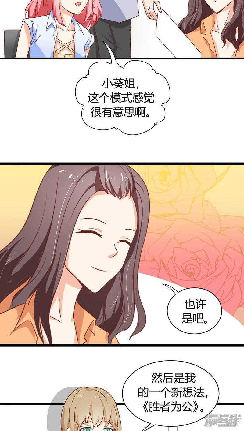 第3话24