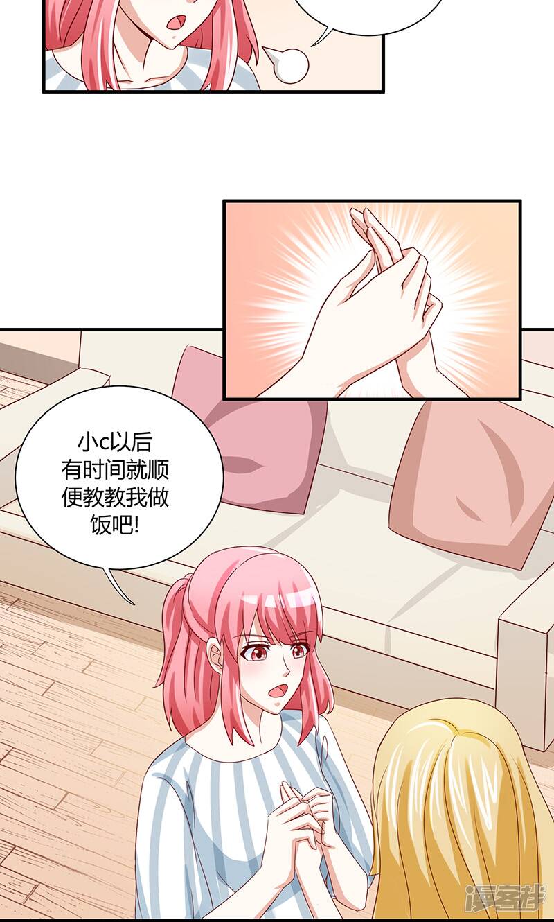 第38话22