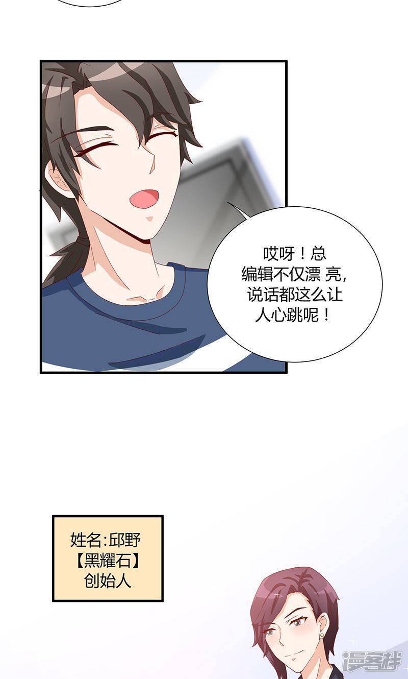 第40话29