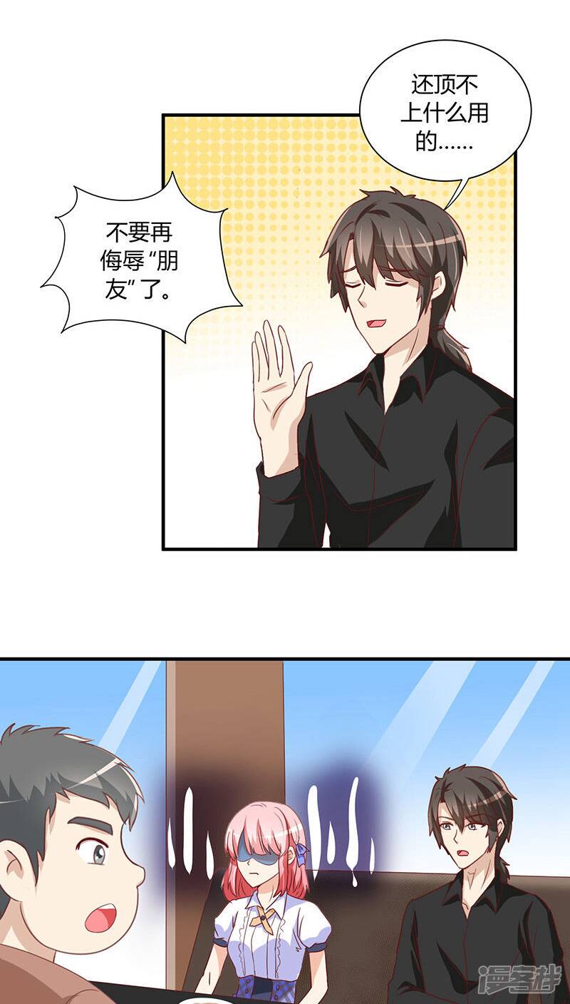 第19话14