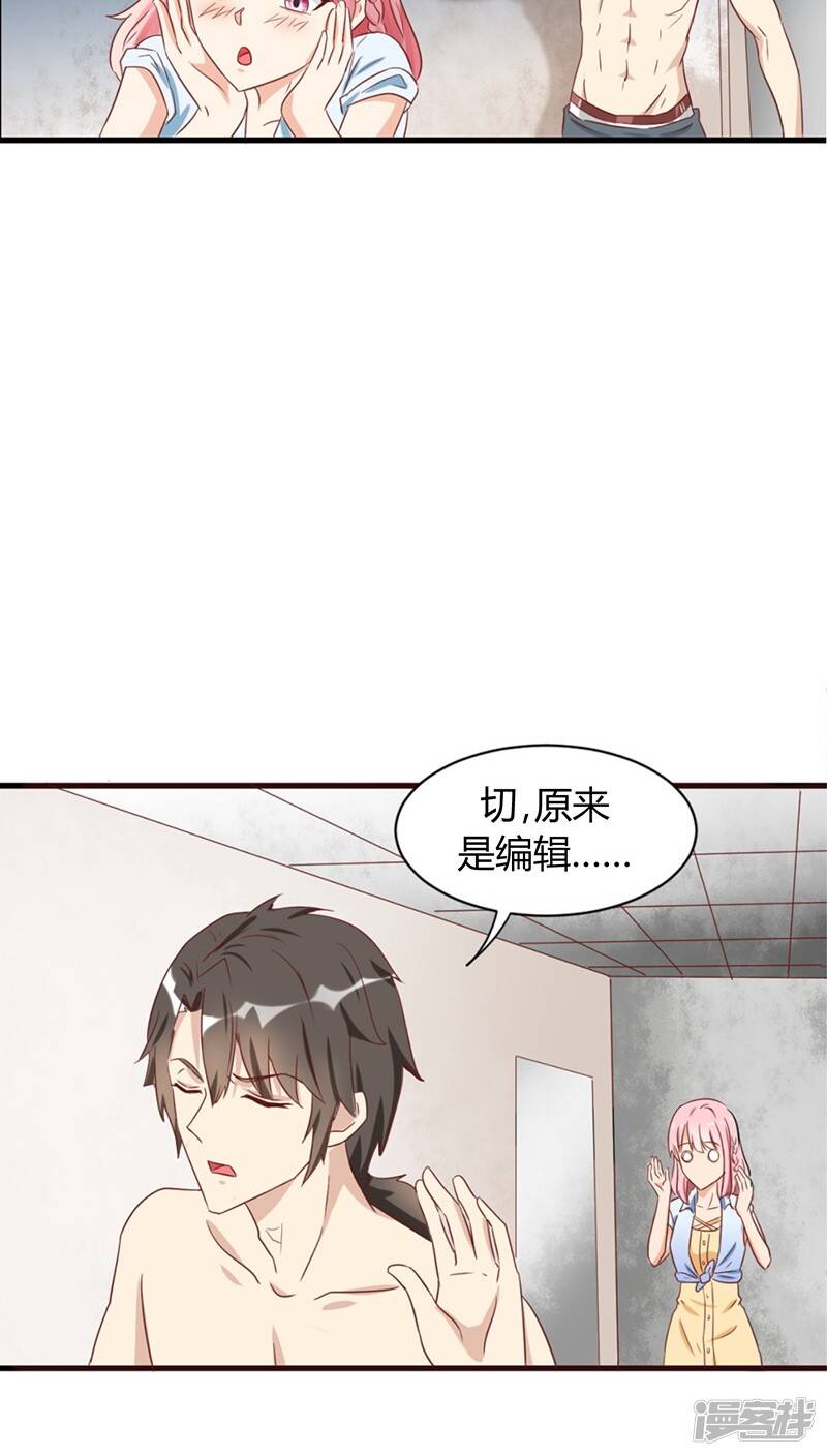第1话13