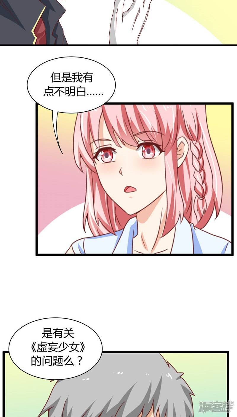 第3话4