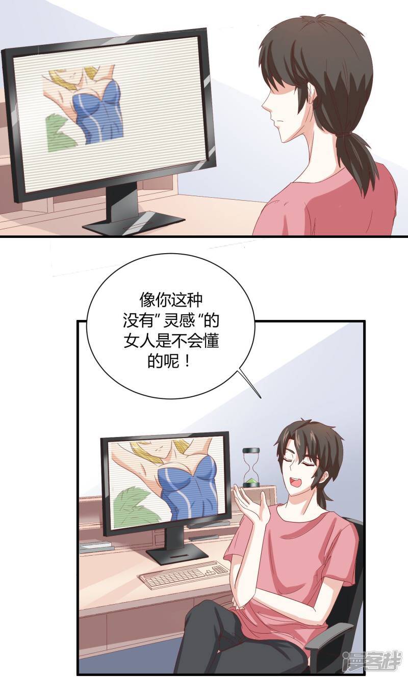 第37话8