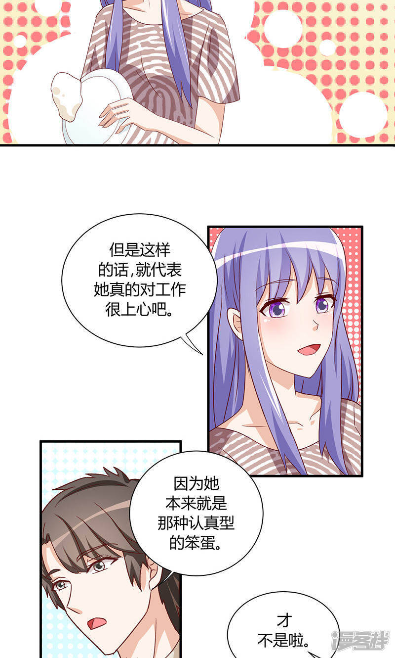 第30话29