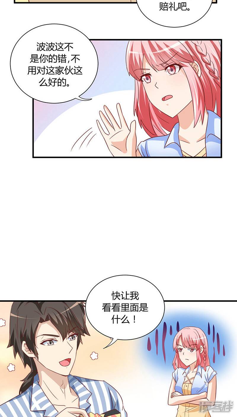 第21话20