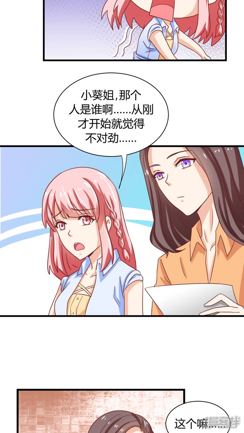第4话2