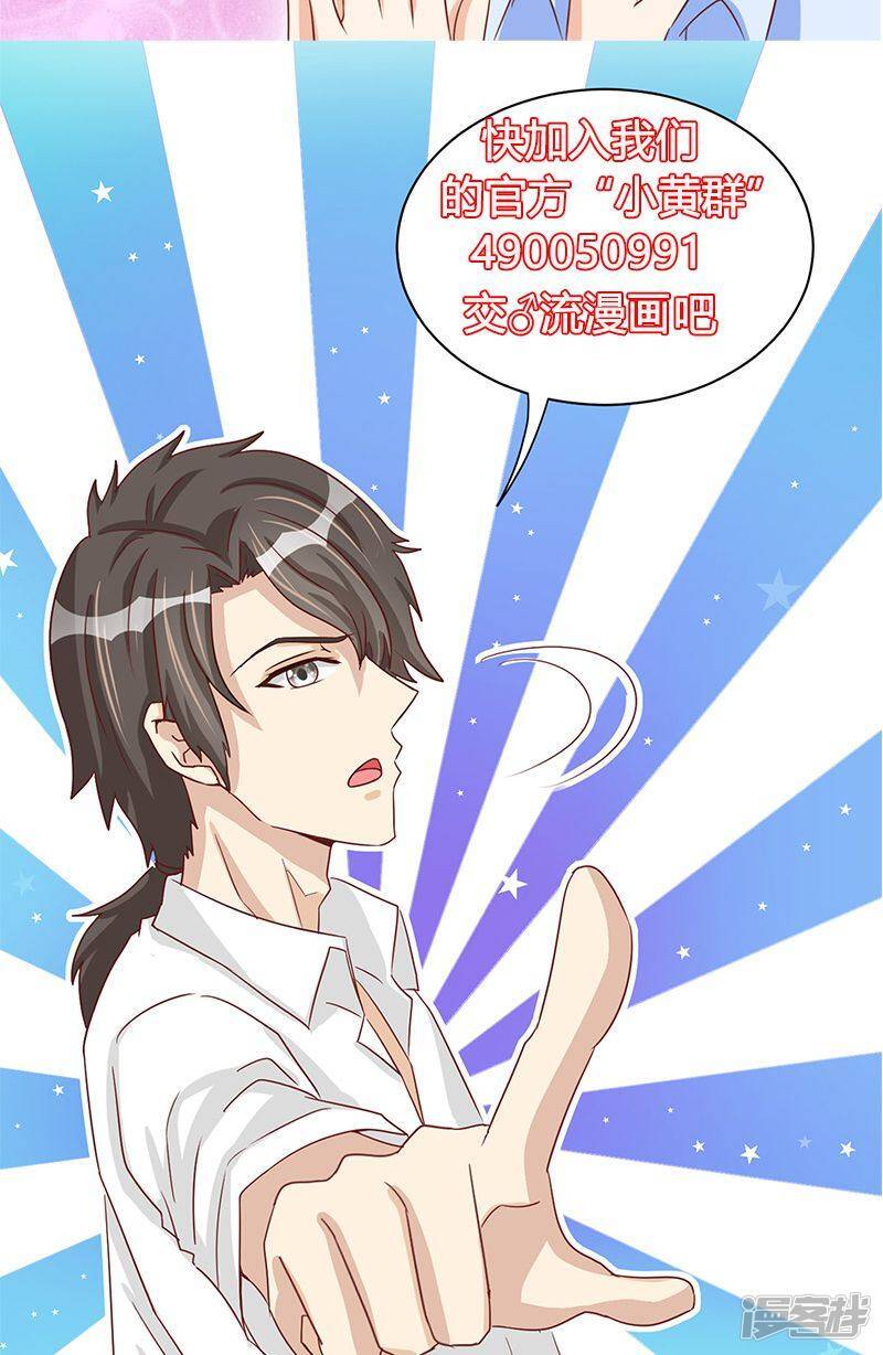 第42话31