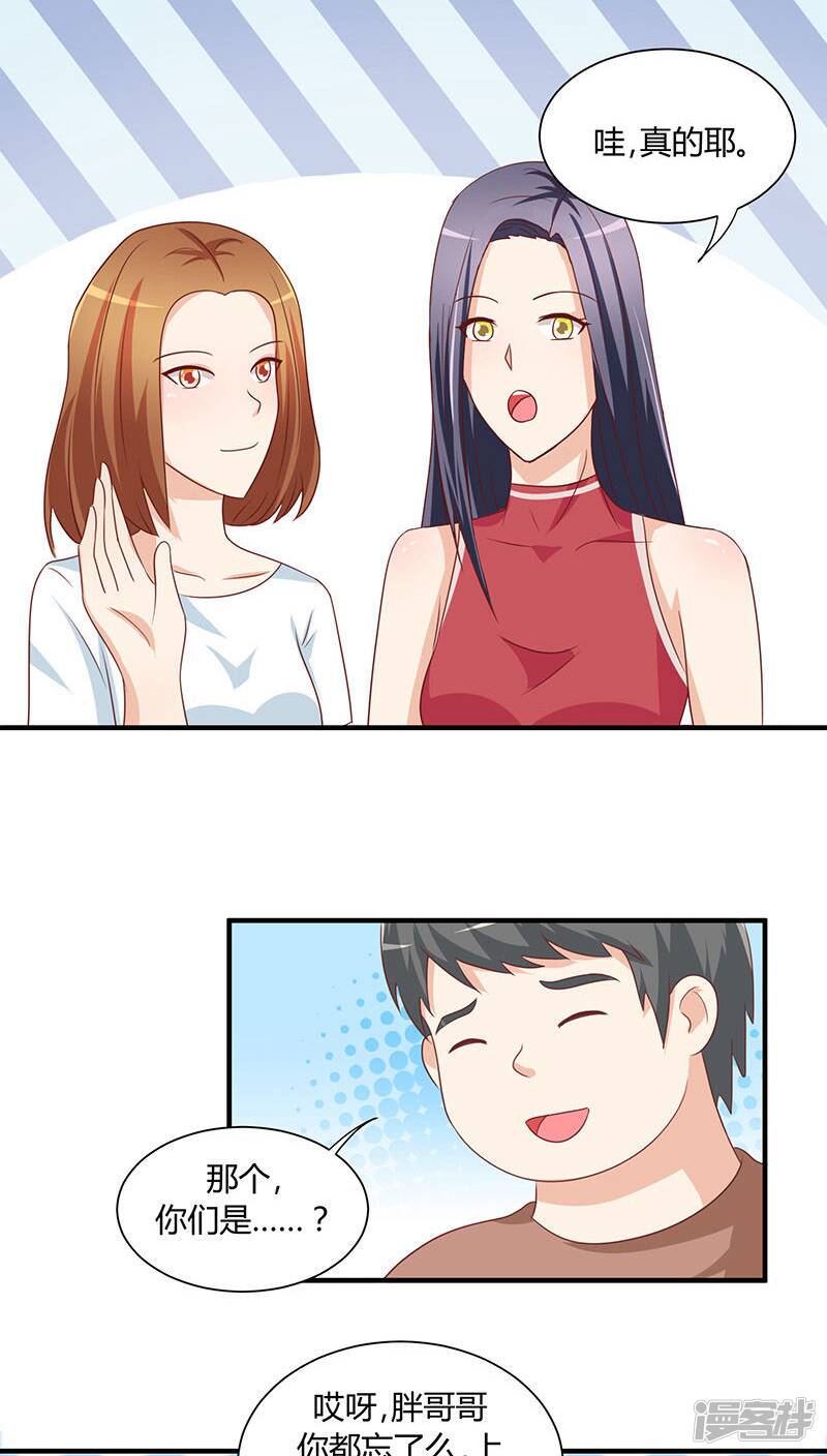 第18话10