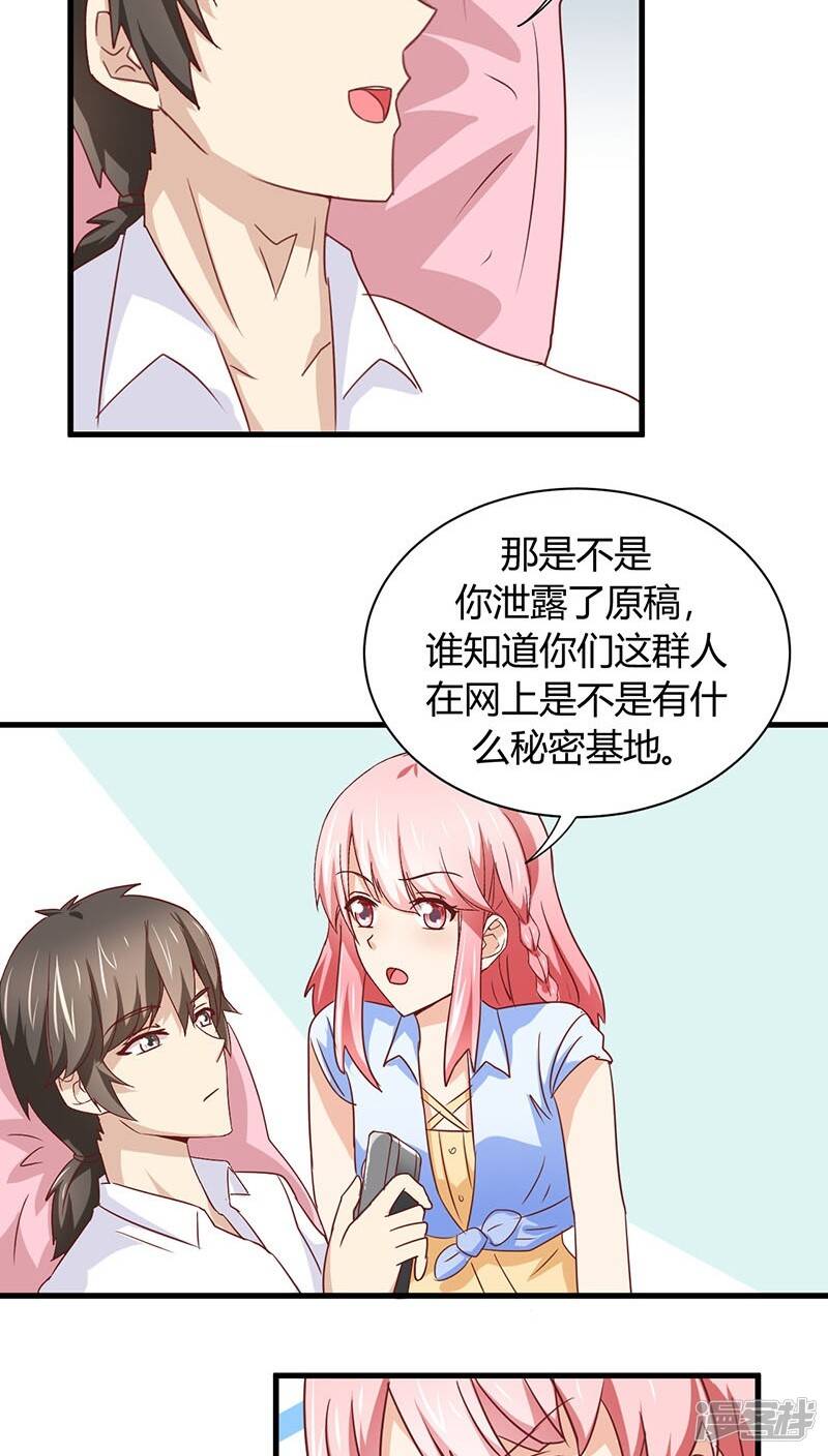 第11话31