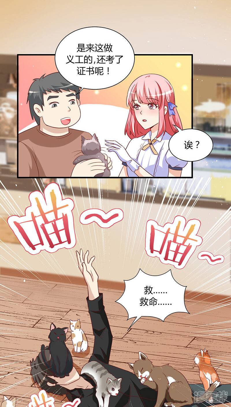 第19话29