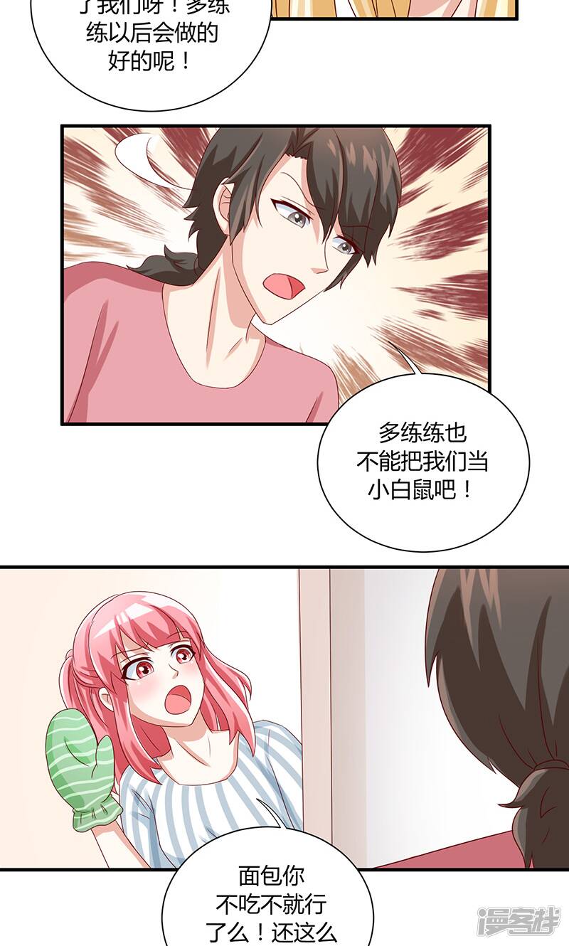 第38话19