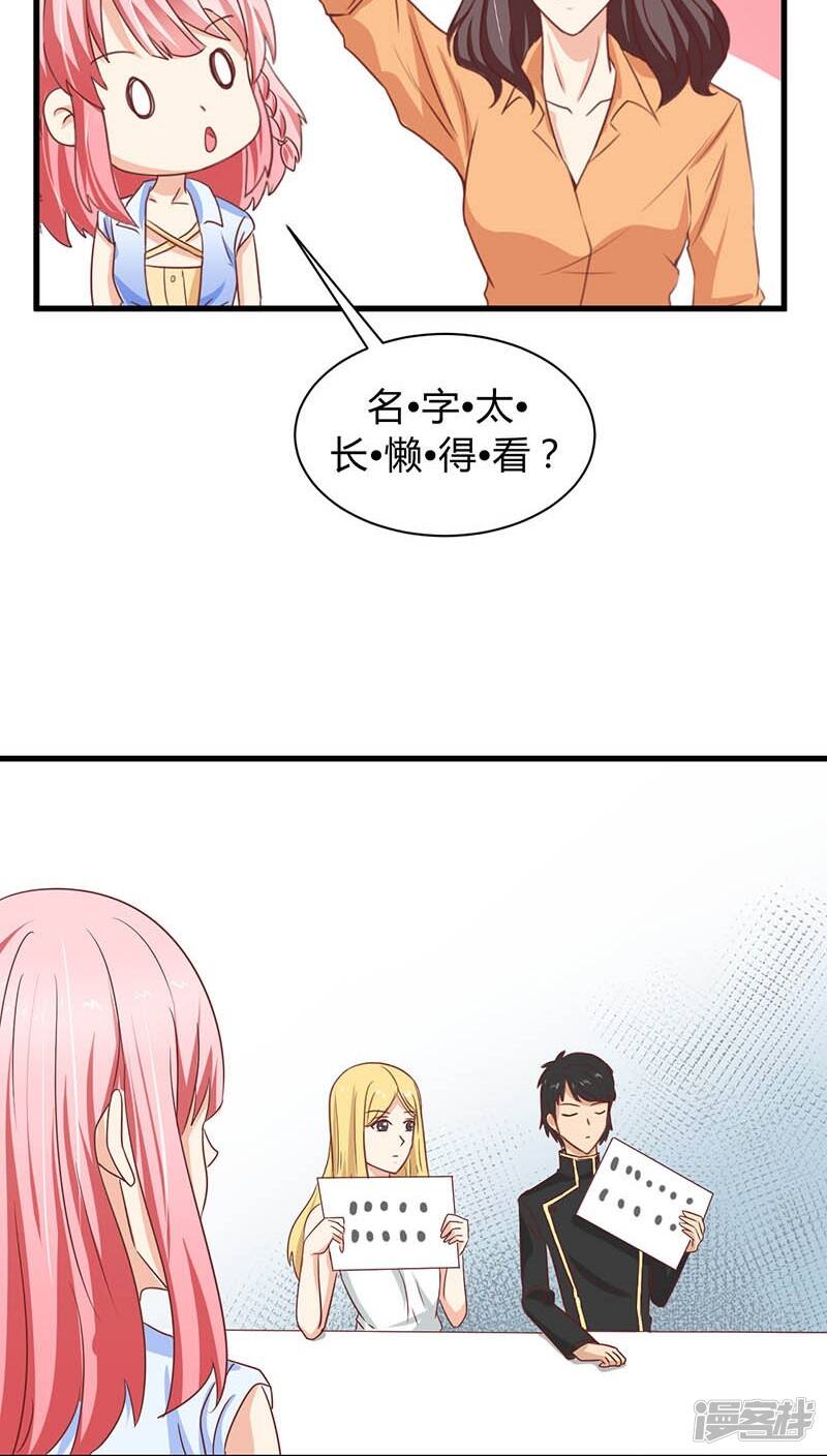 第3话20