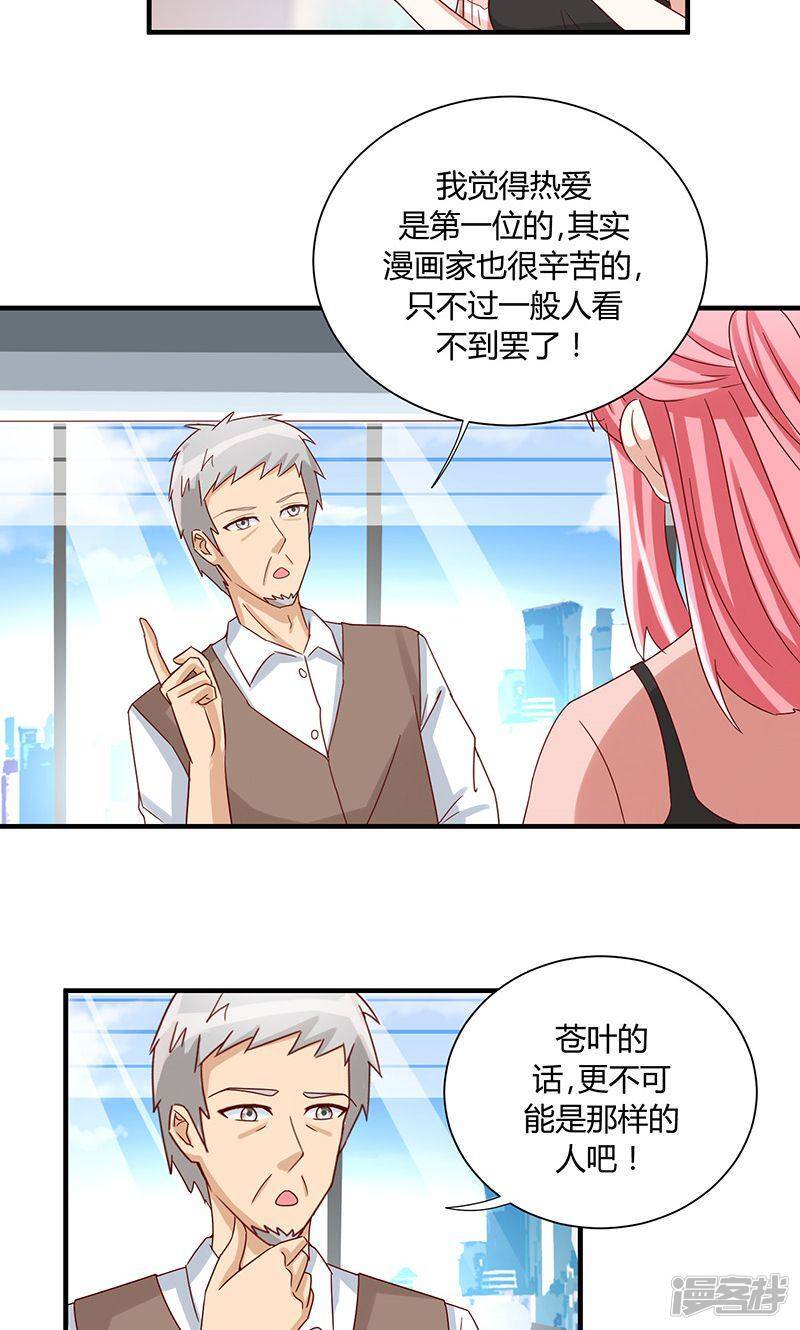 第40话12