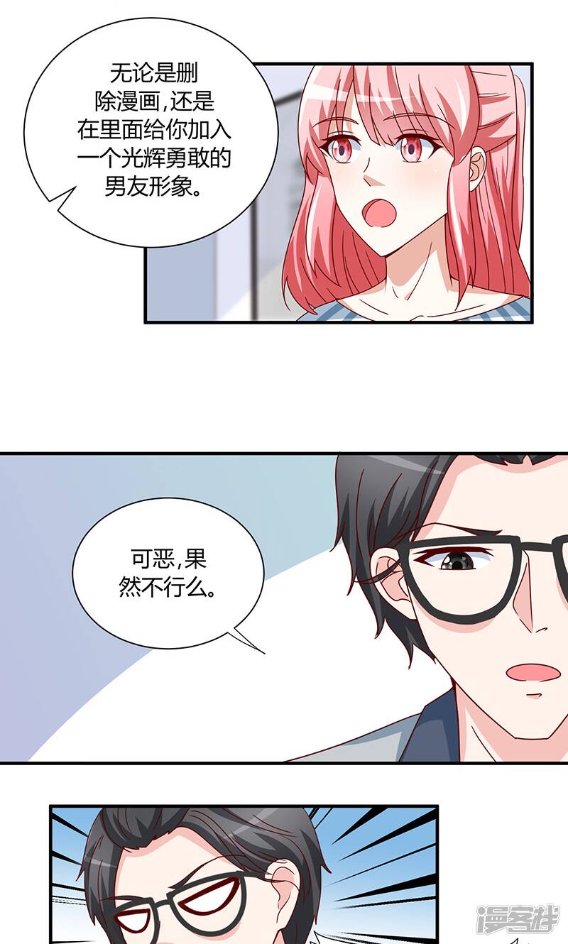 第32话14