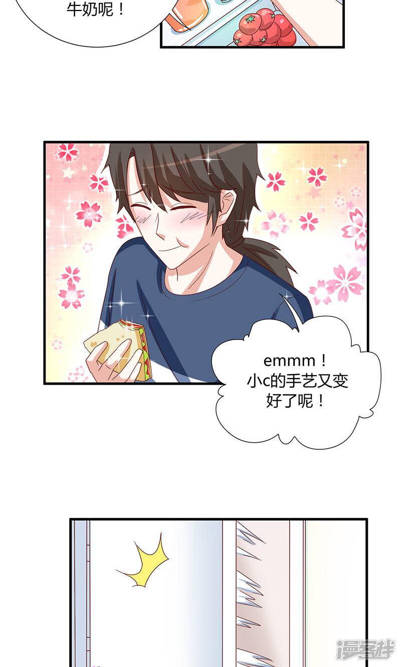 第44话17
