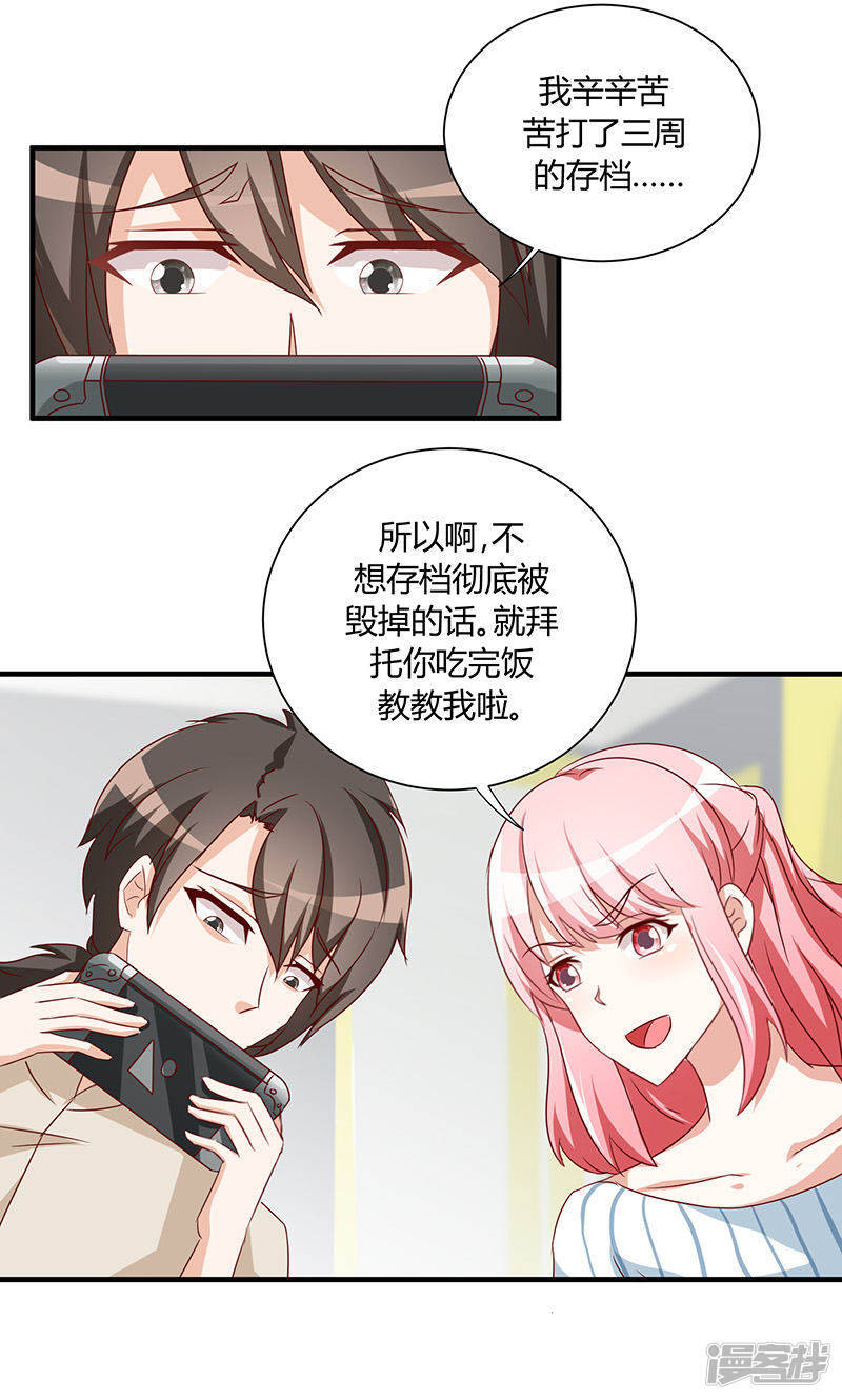 第30话22