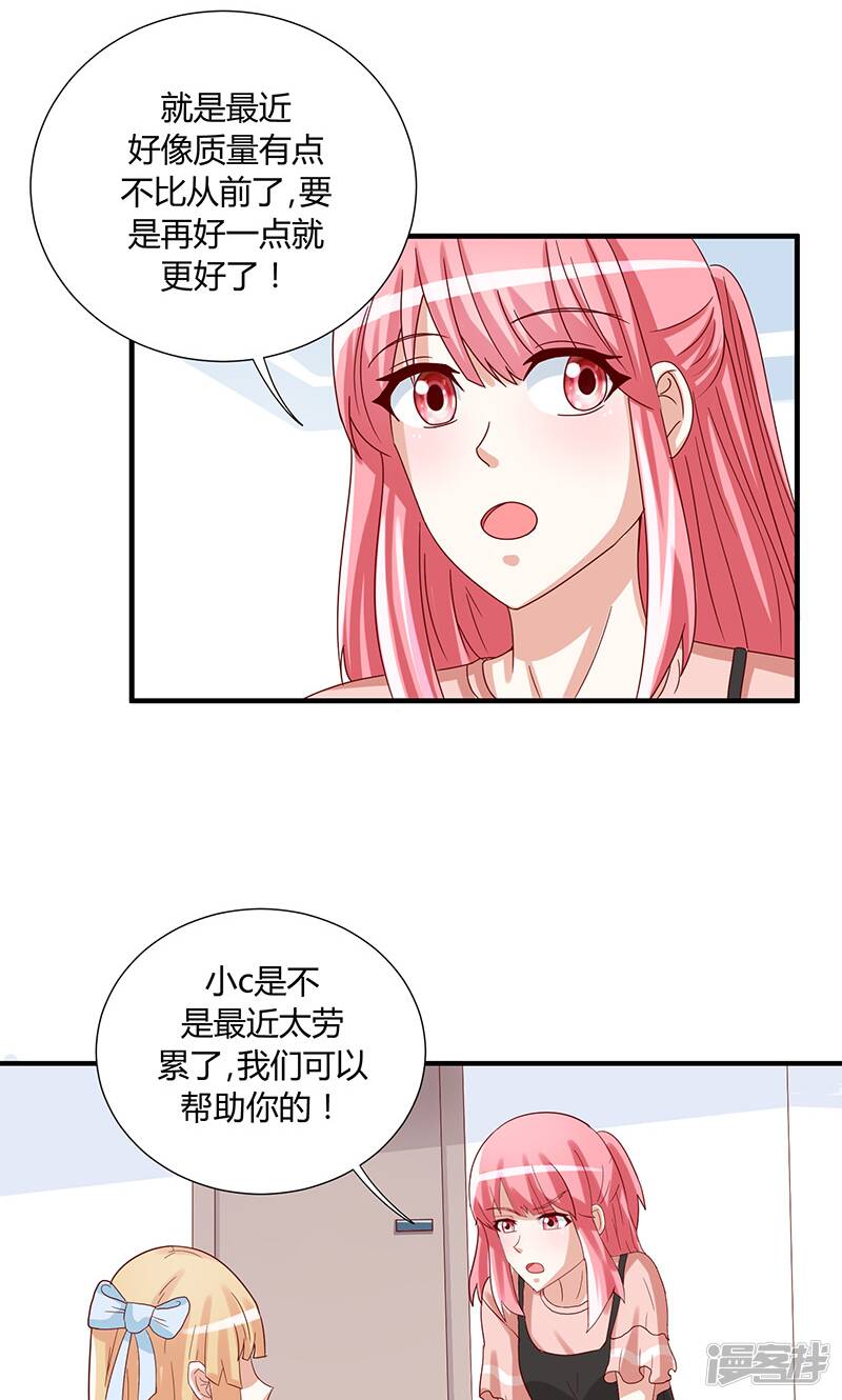 第43话17
