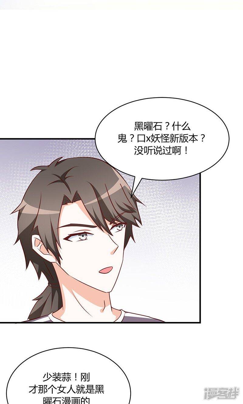 第52话17