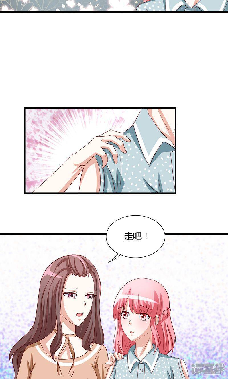 第45话14
