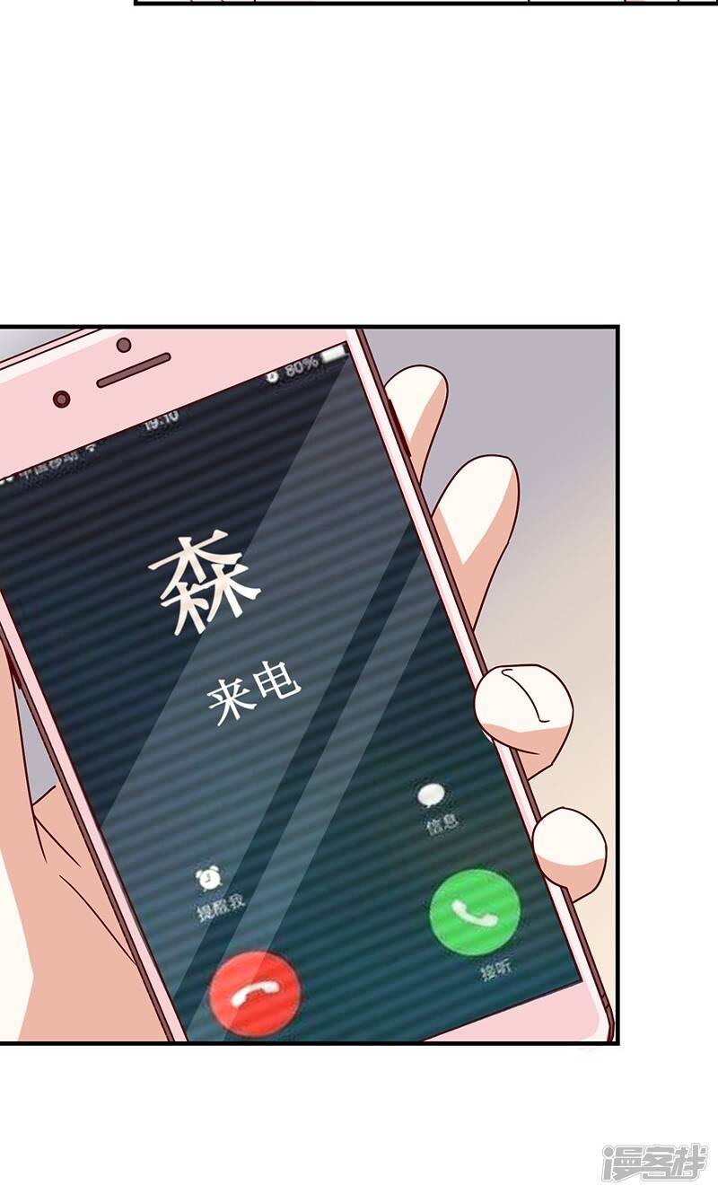 第49话6