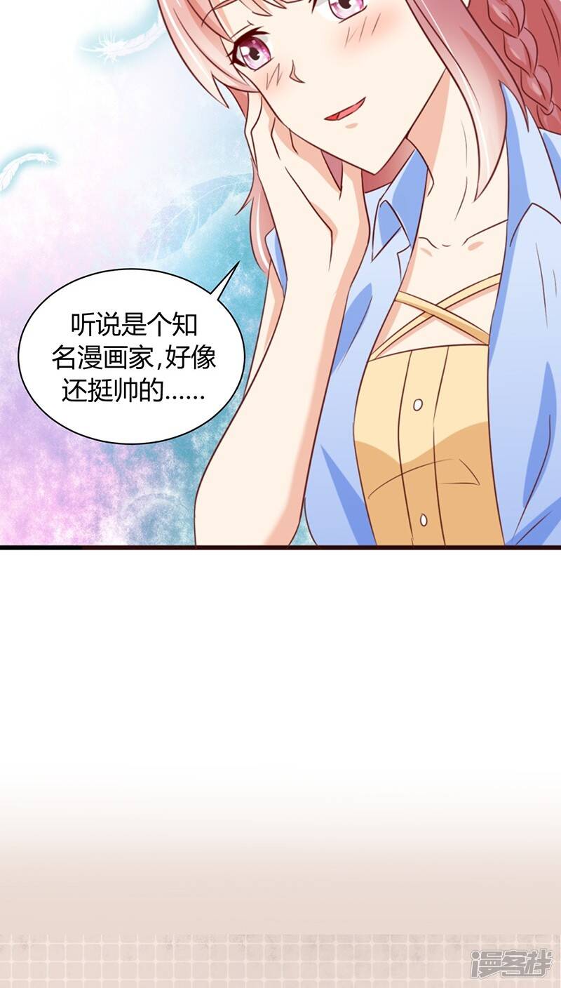 第1话8