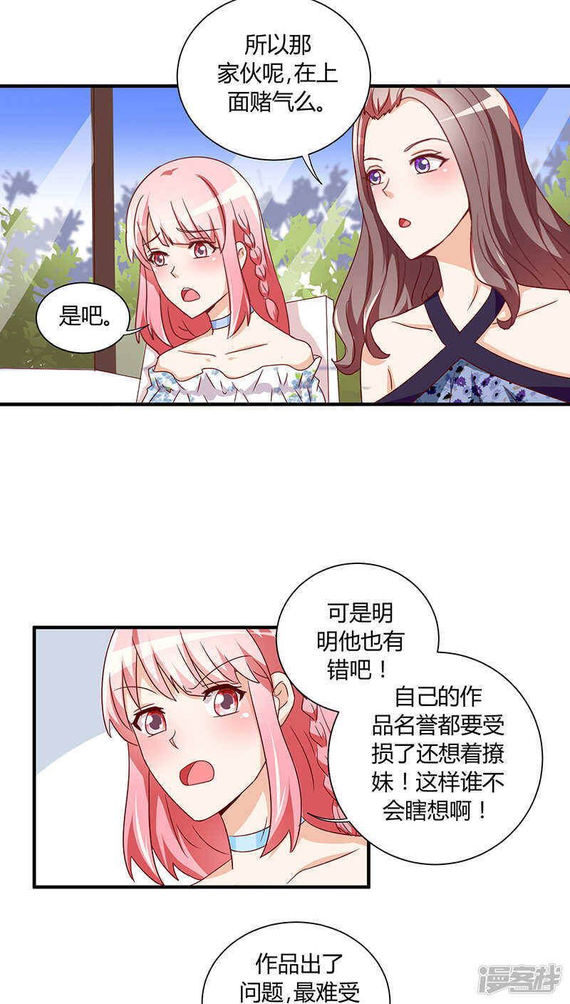 第26话24