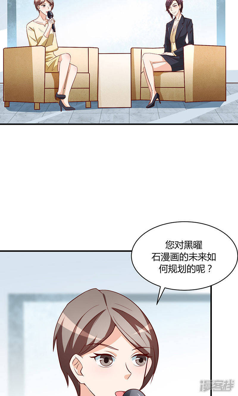 第50话29