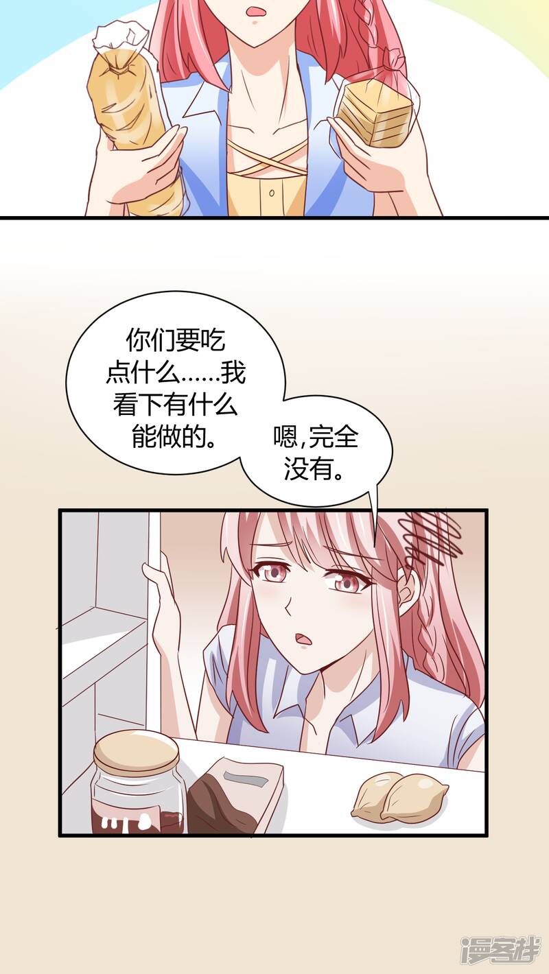 第6话3