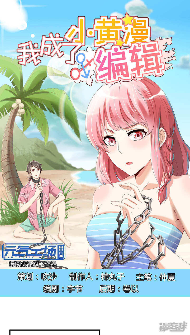 第28话0