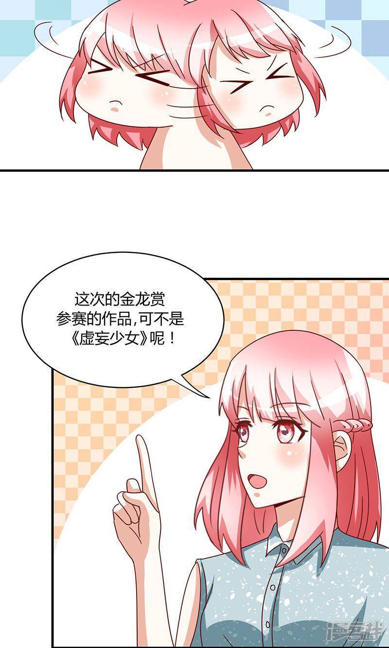 第48话29