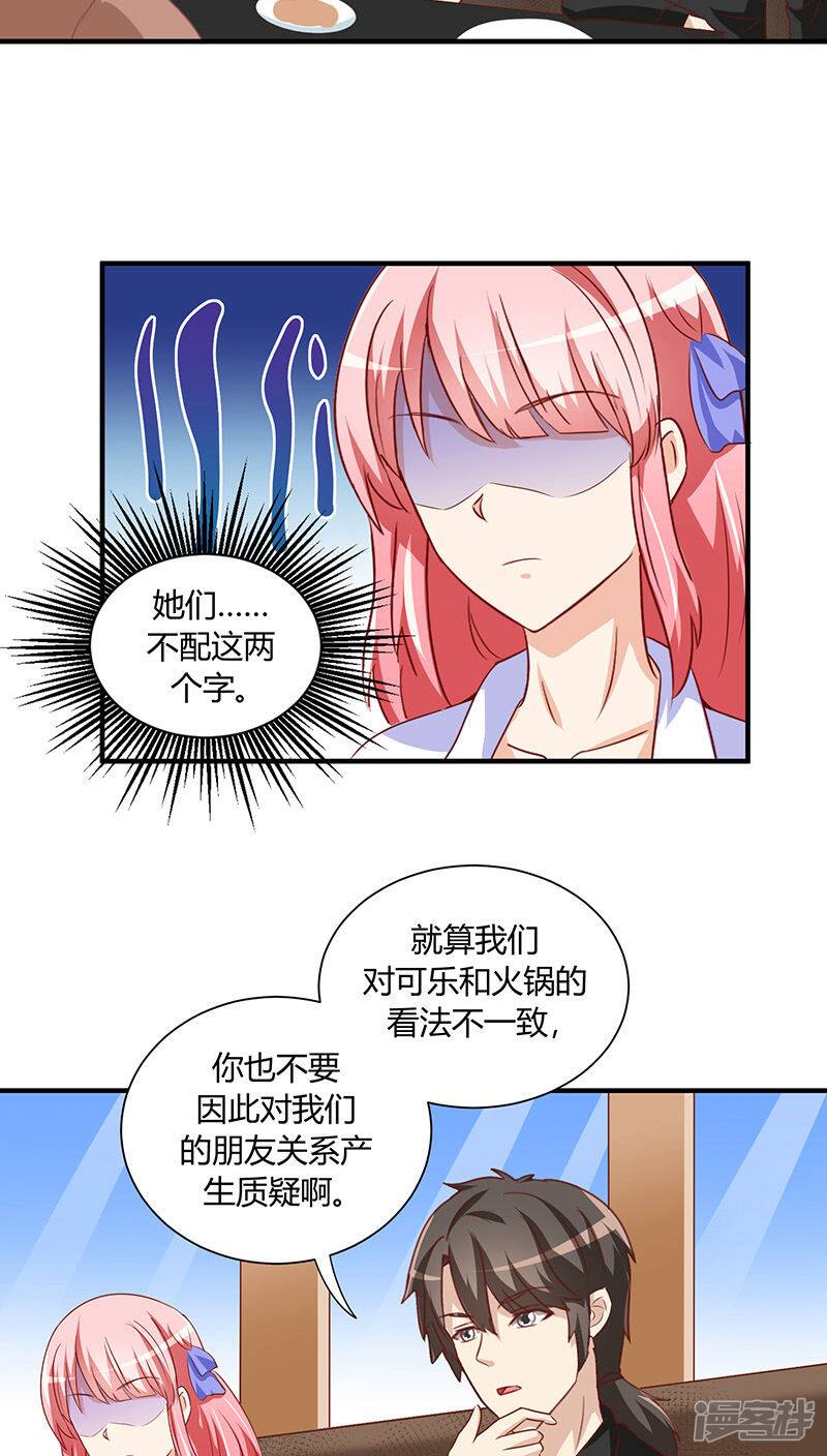 第19话15
