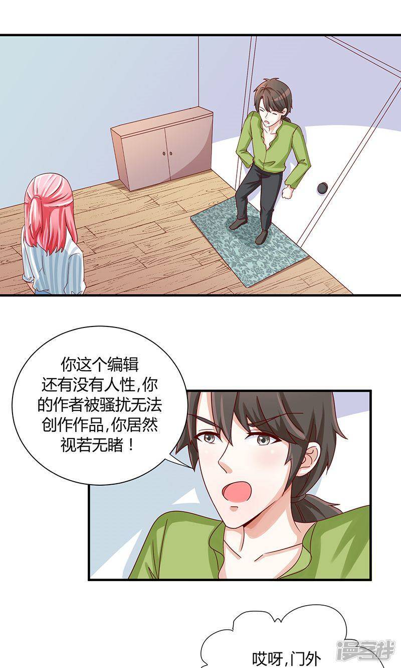 第35话1