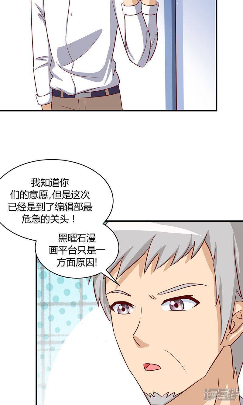 第51话7