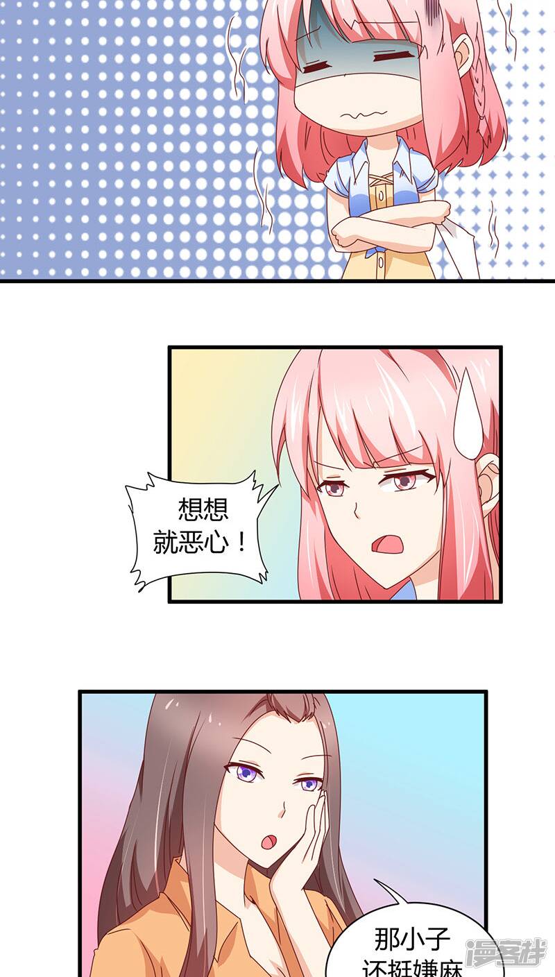 第8话26