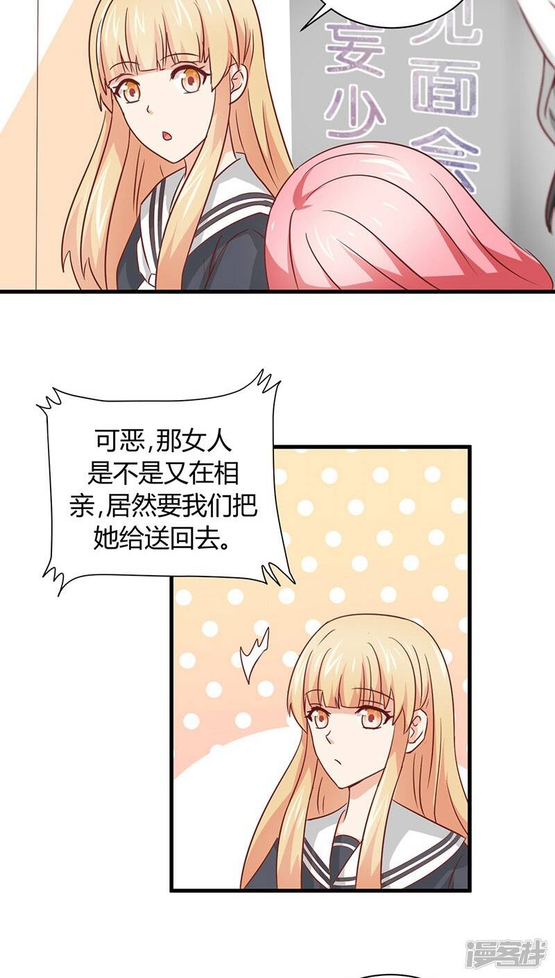 第10话13