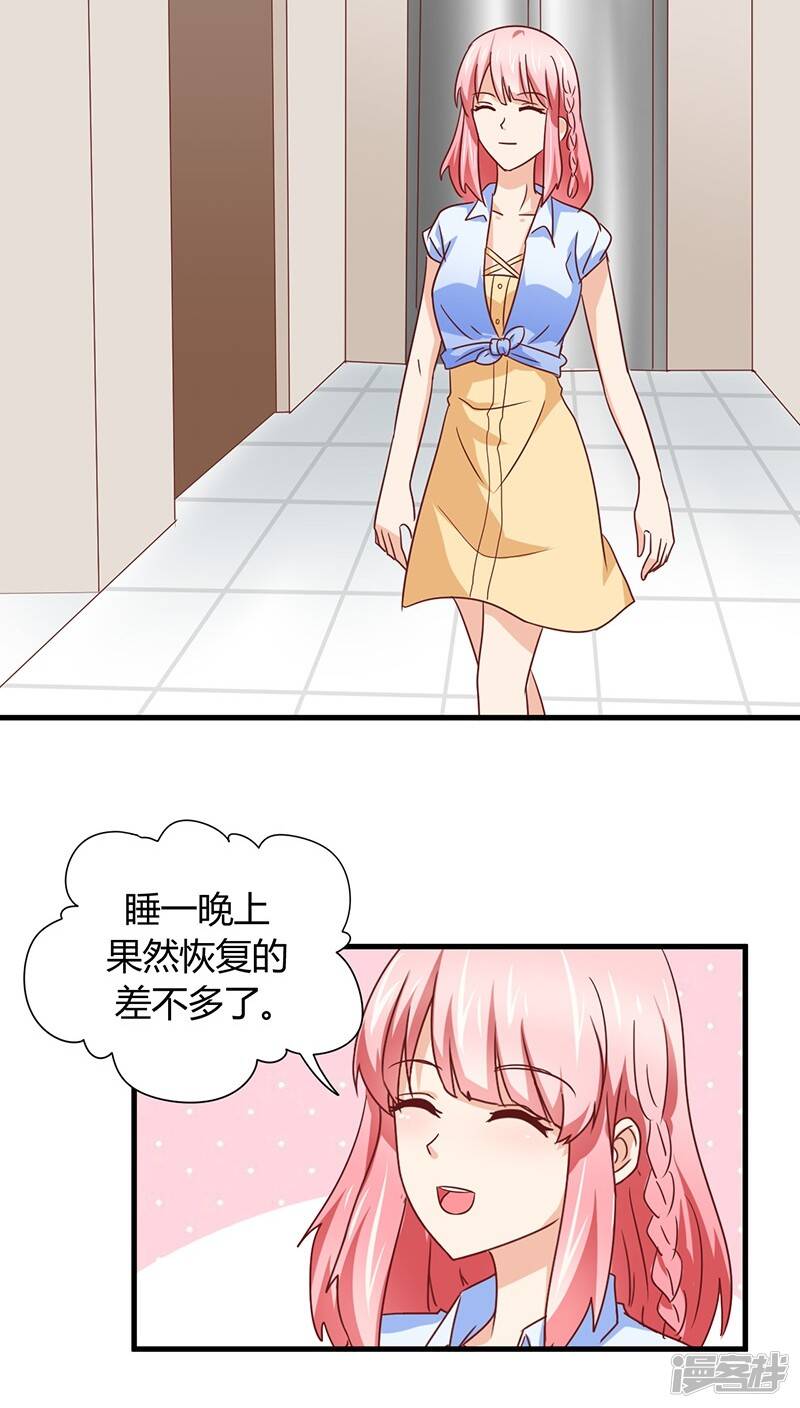 第11话14