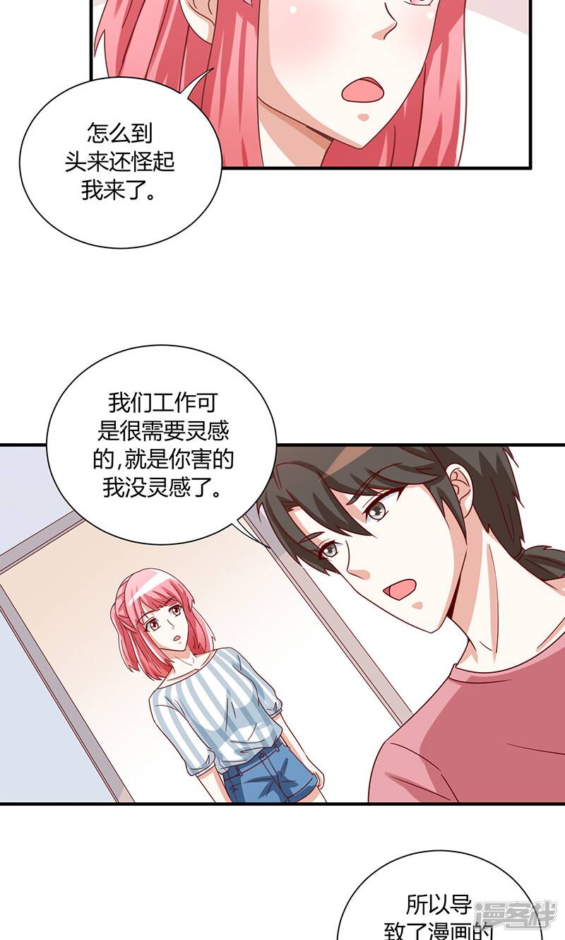 第38话6