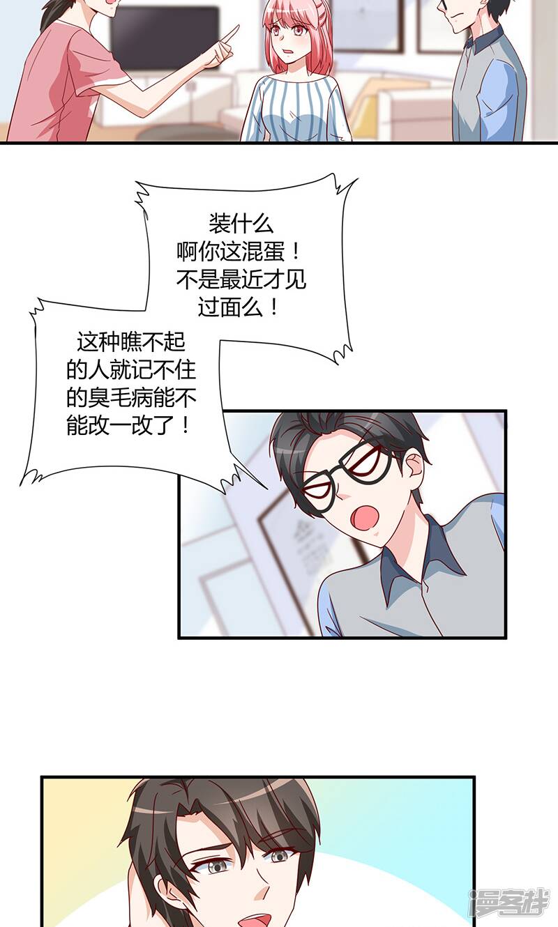 第32话6