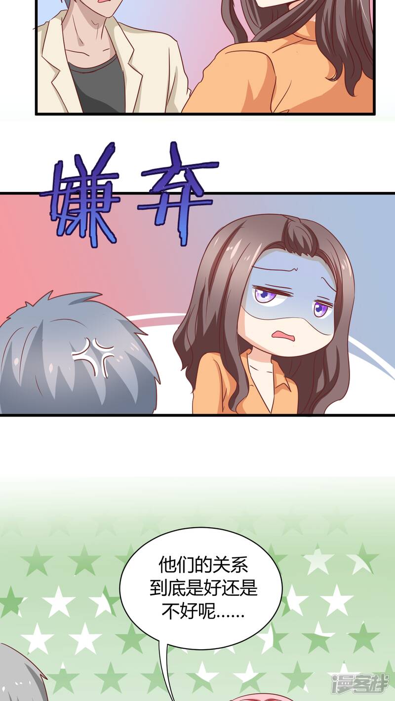 第4话27