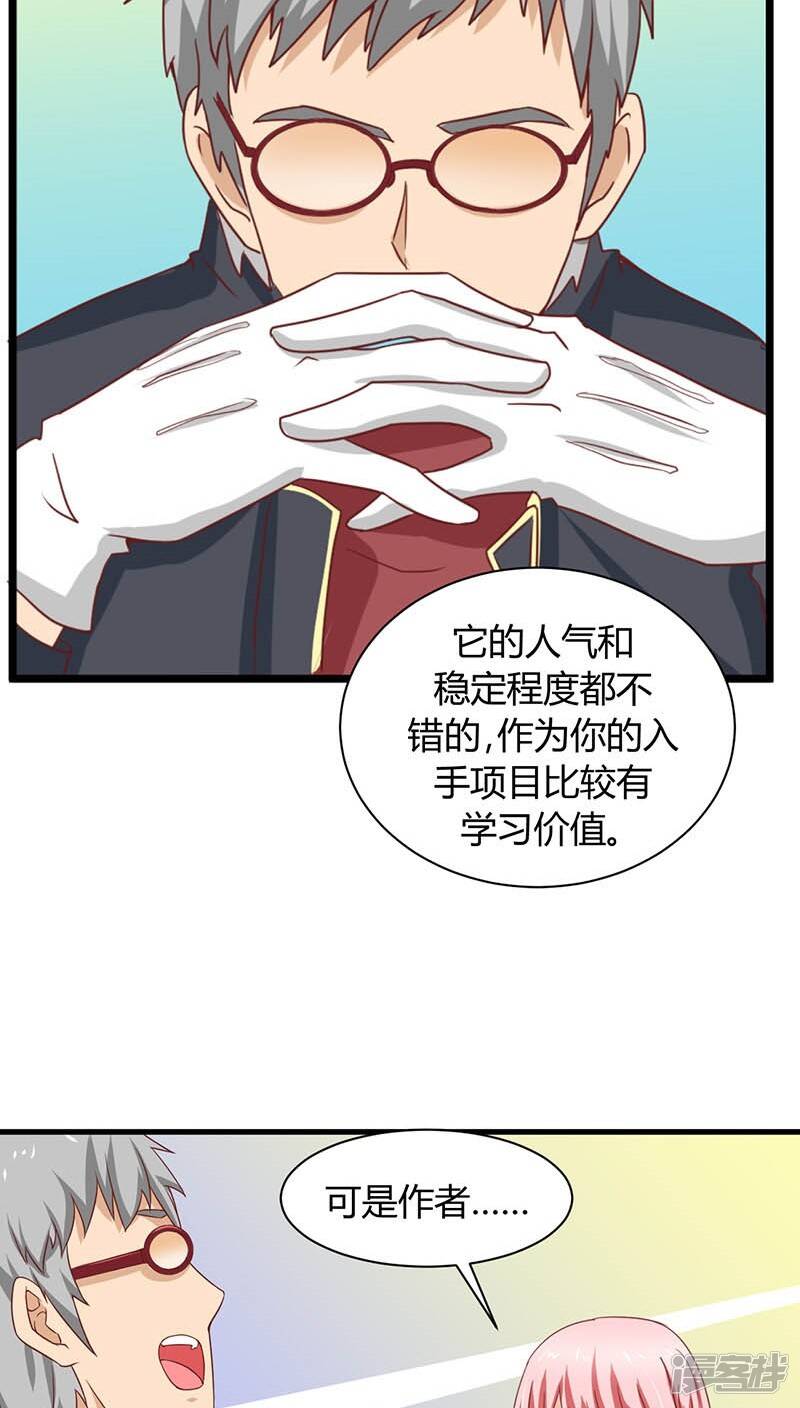 第3话5
