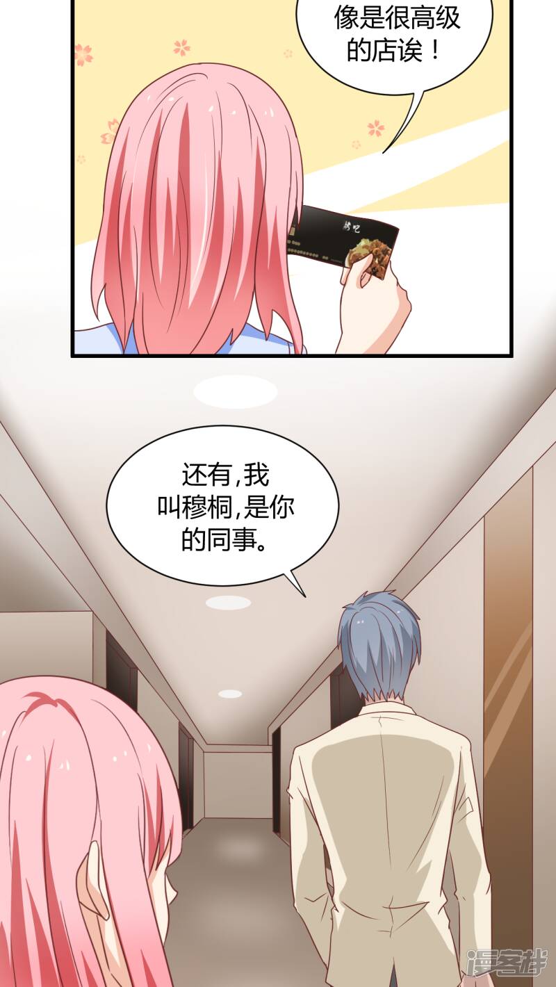 第4话11