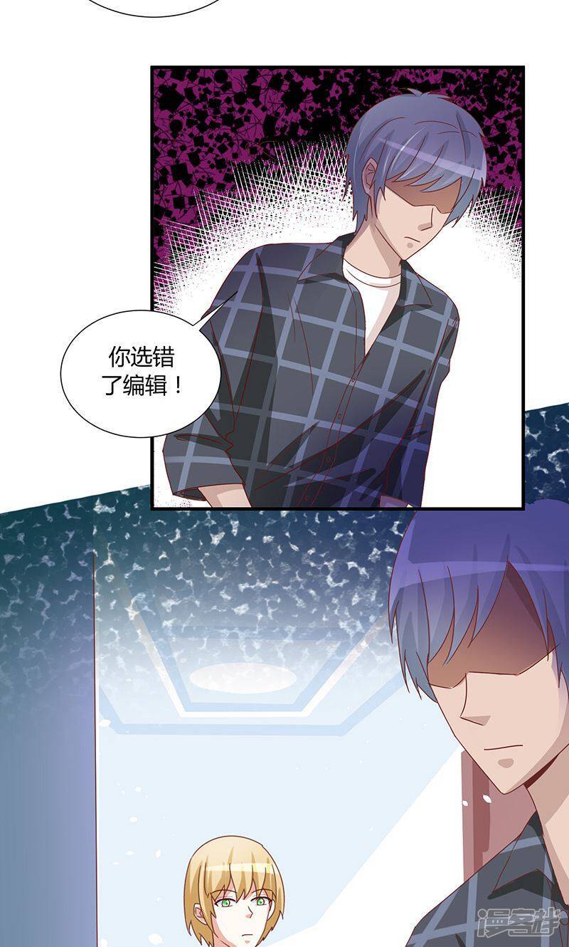 第45话25