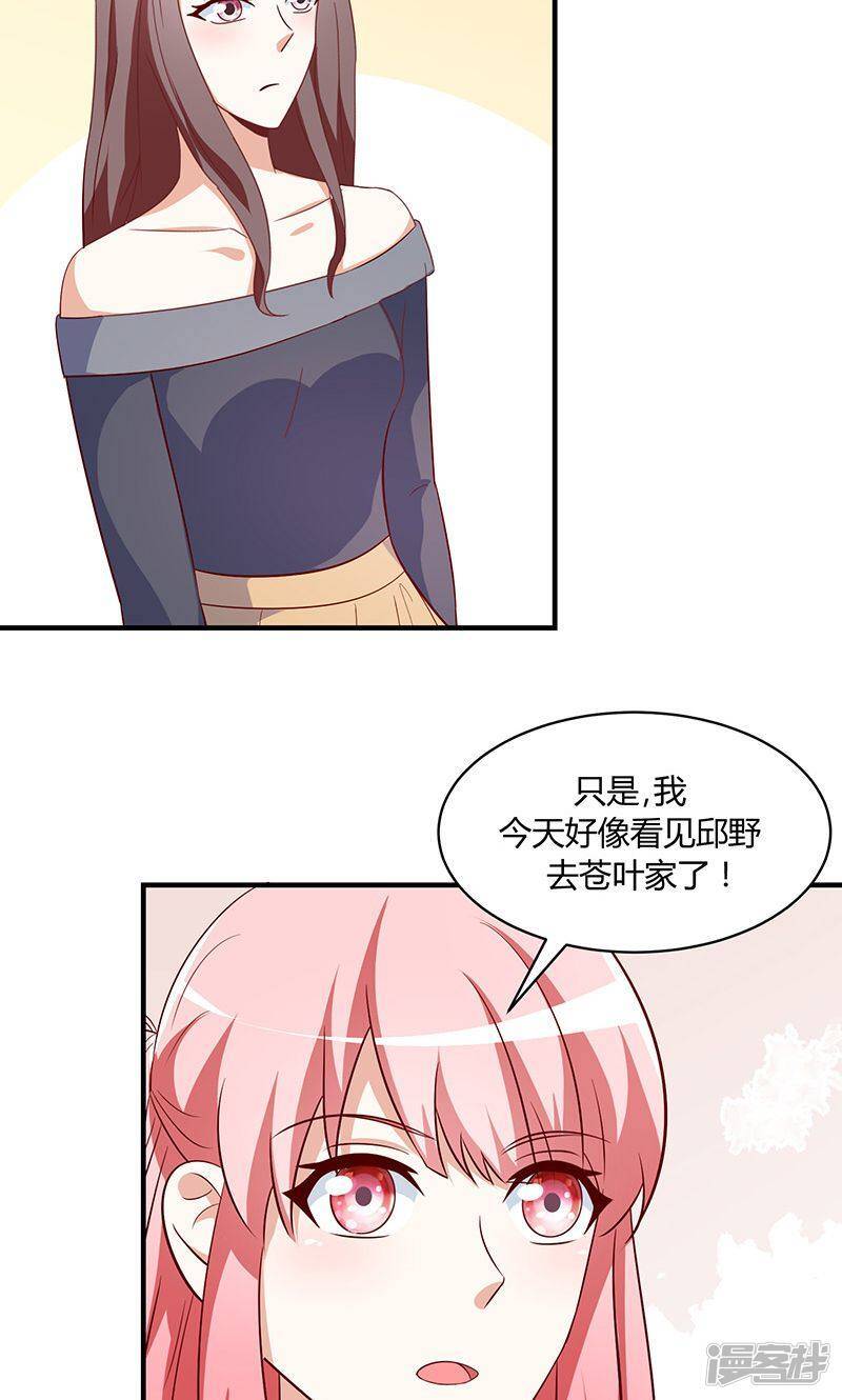 第51话15