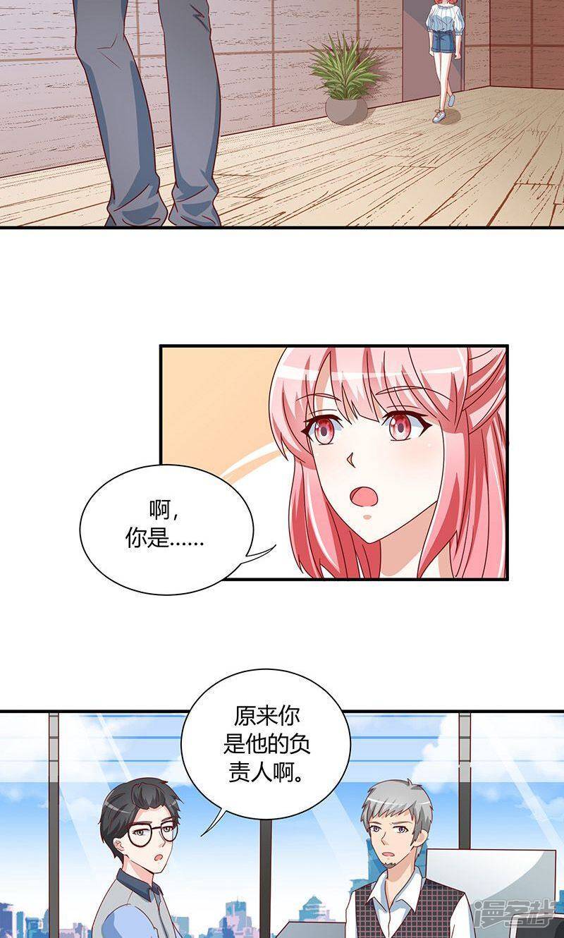 第31话22